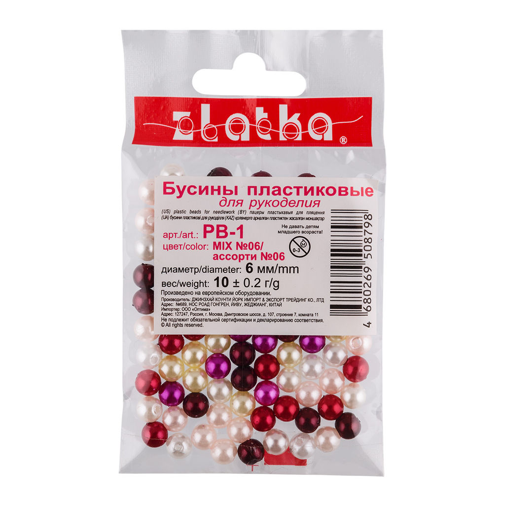 Бусина Zlatka MIX пластик PB-1 6 мм 10 х 10 г  0.2 г №06 ассорти - Preciosa фото 3