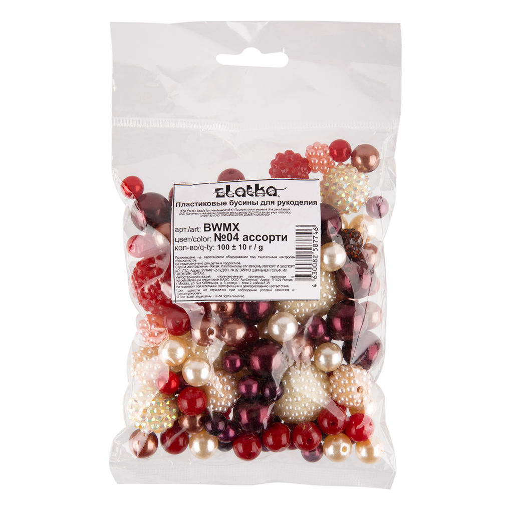 Бусина Zlatka MIX пластик BWMX 100 г 10 г №04 красный
