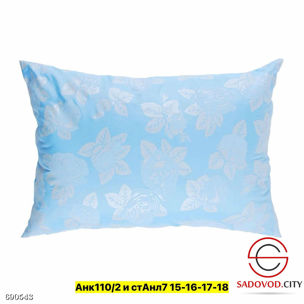 Подушка лебяжий пух