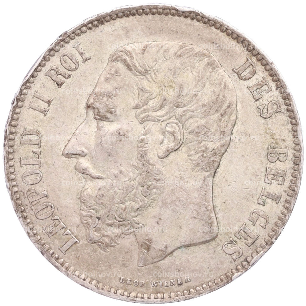 5 франков 1873 года Бельгия