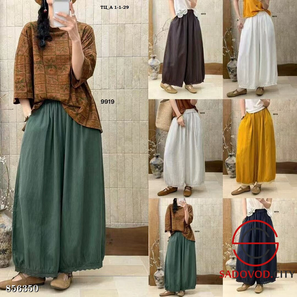 Брюки женские со стилем оверсайз - Fiona фото 2