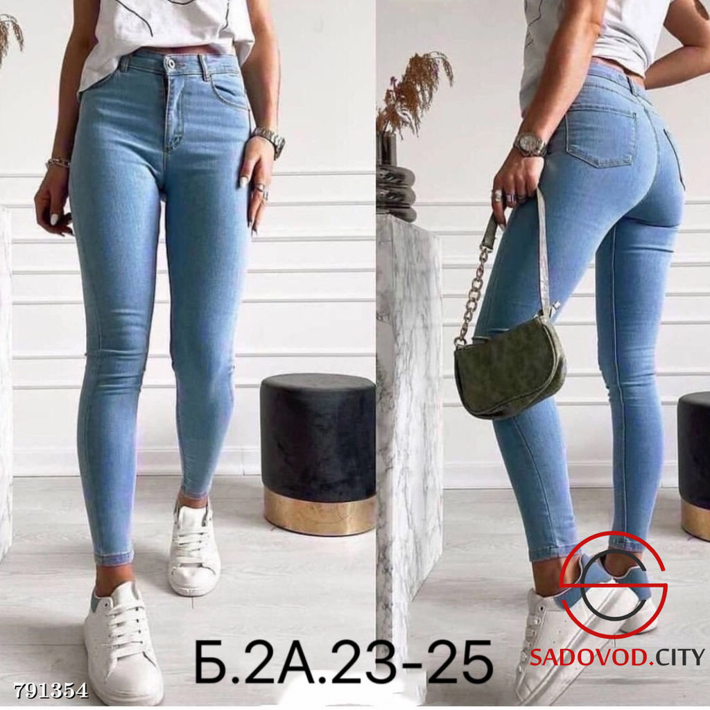 Женские джинсы, 40-54 р.