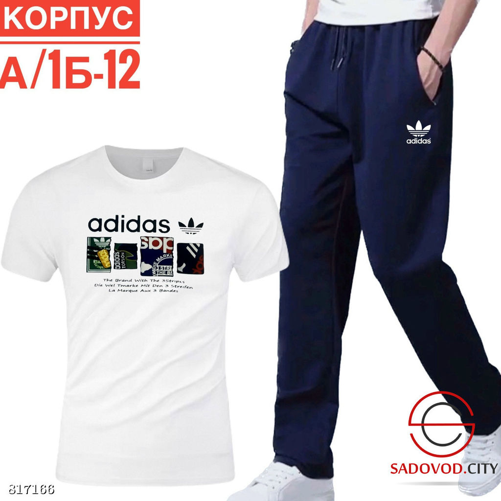 Костюм для мужчин спортивный - Bruno фото 4