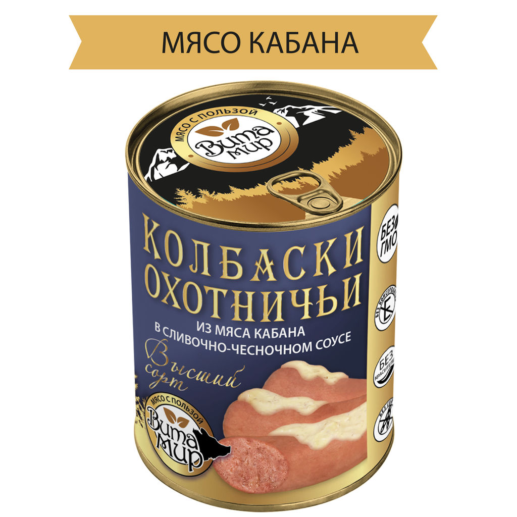 Колбаски охотничьи из мяса кабана в сливочно-чесночном соусе высший сорт ВитаМир , 340г  фото 2