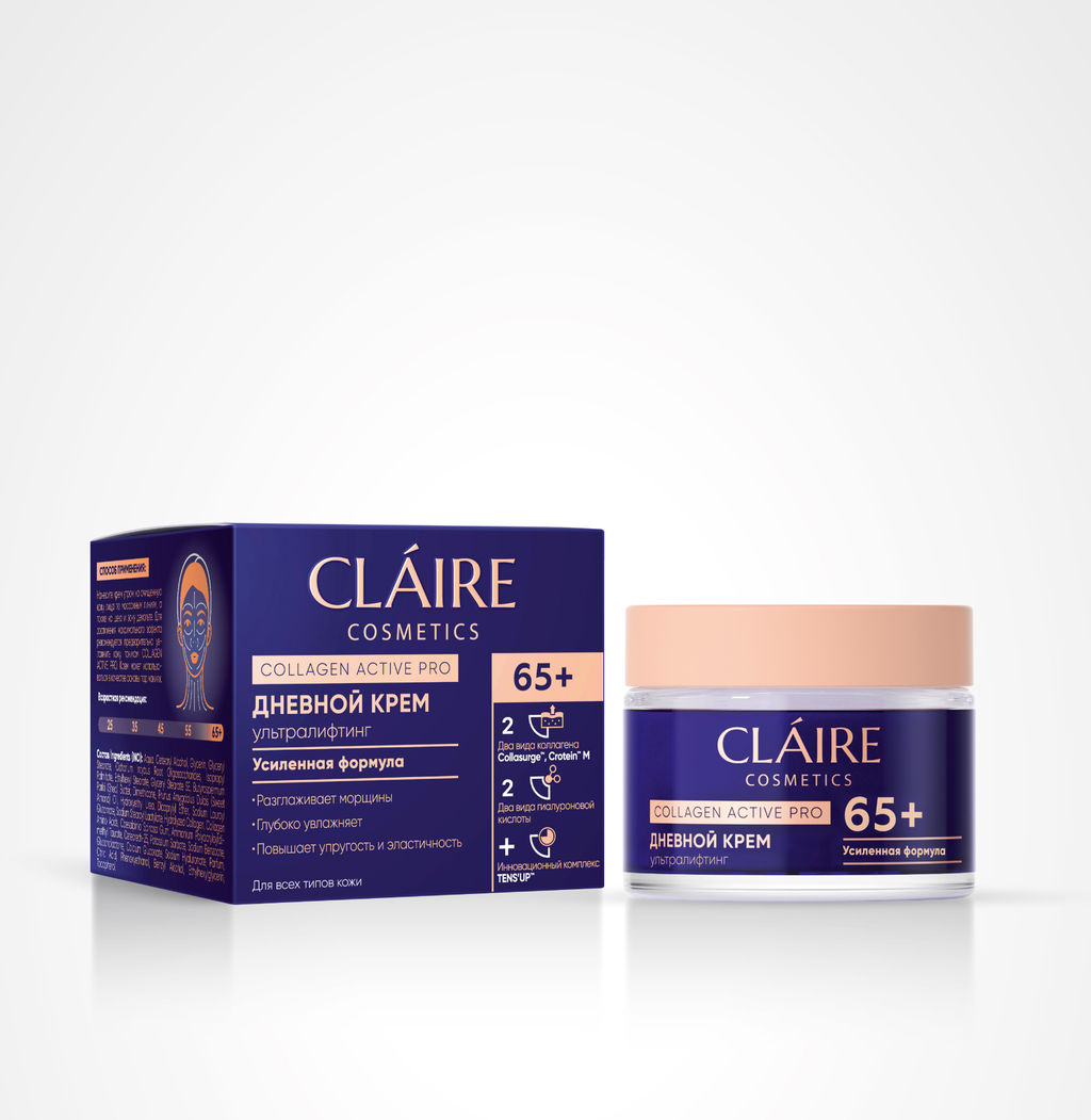 Claire cosmetics COLLAGEN ACTIVE PRO Крем Дневной 65+ 50мл