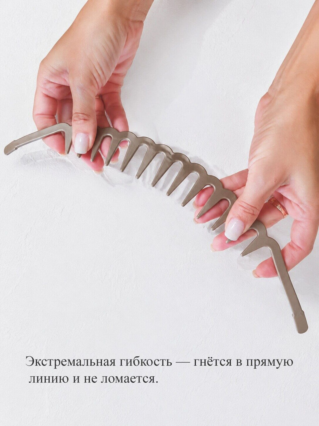 Ультрагибкий ободок-гребень для волос с крупными зубьями