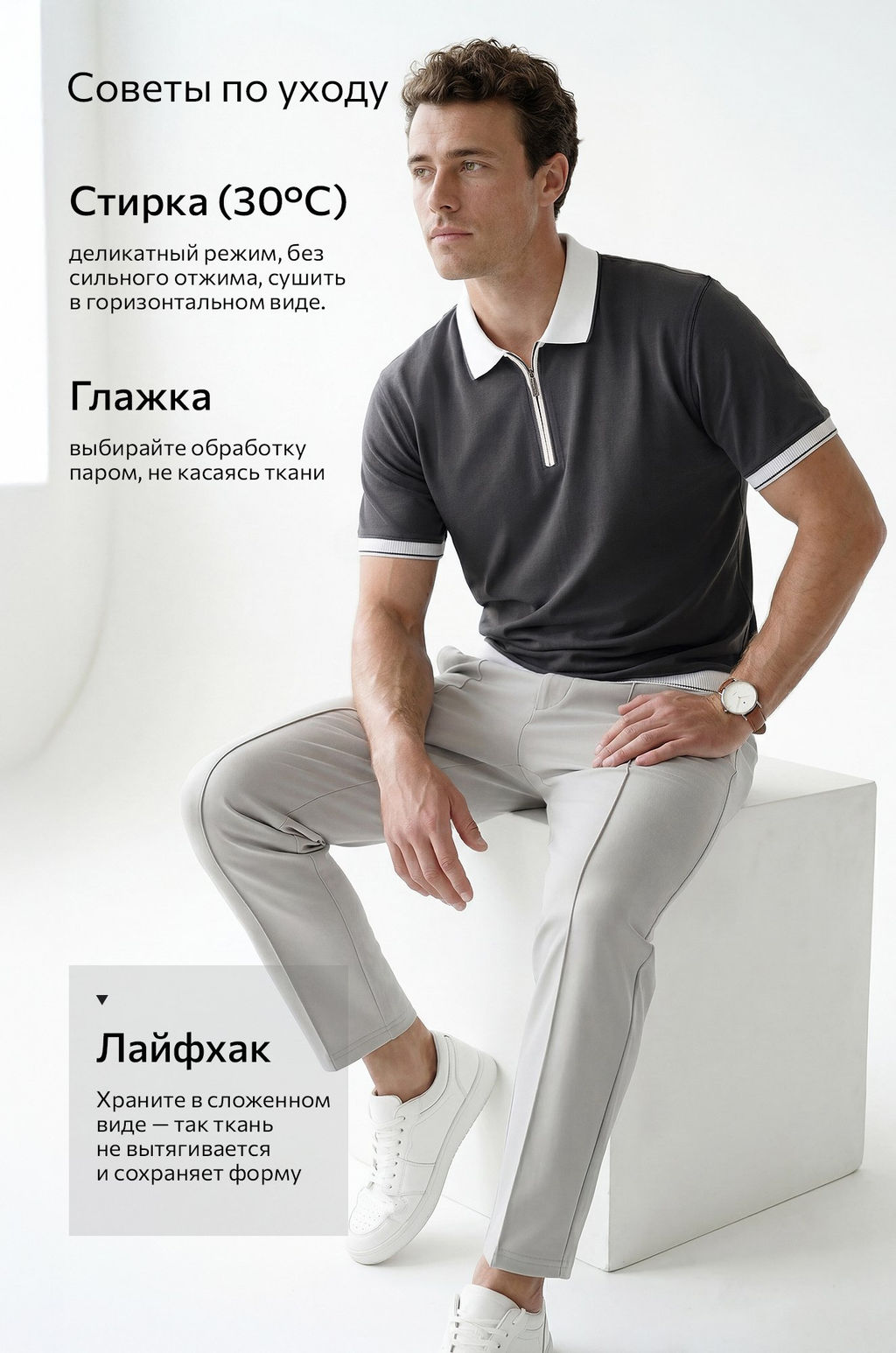 Мужская футболка-поло из вязаного трикотажа Happyfox - Happy fox фото 12
