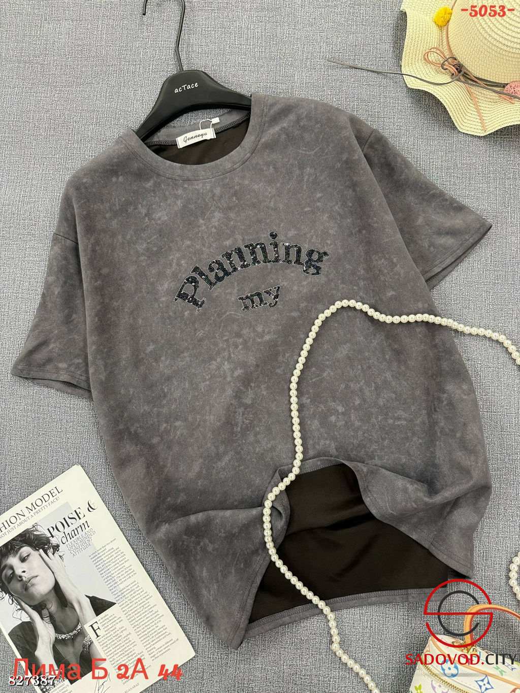 Футболки оверсайз с надписью