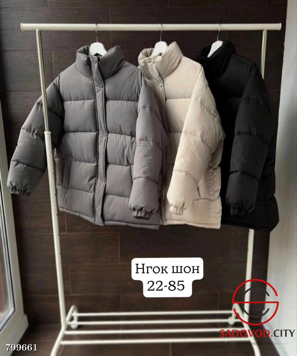 Куртка из холлофайбера женская