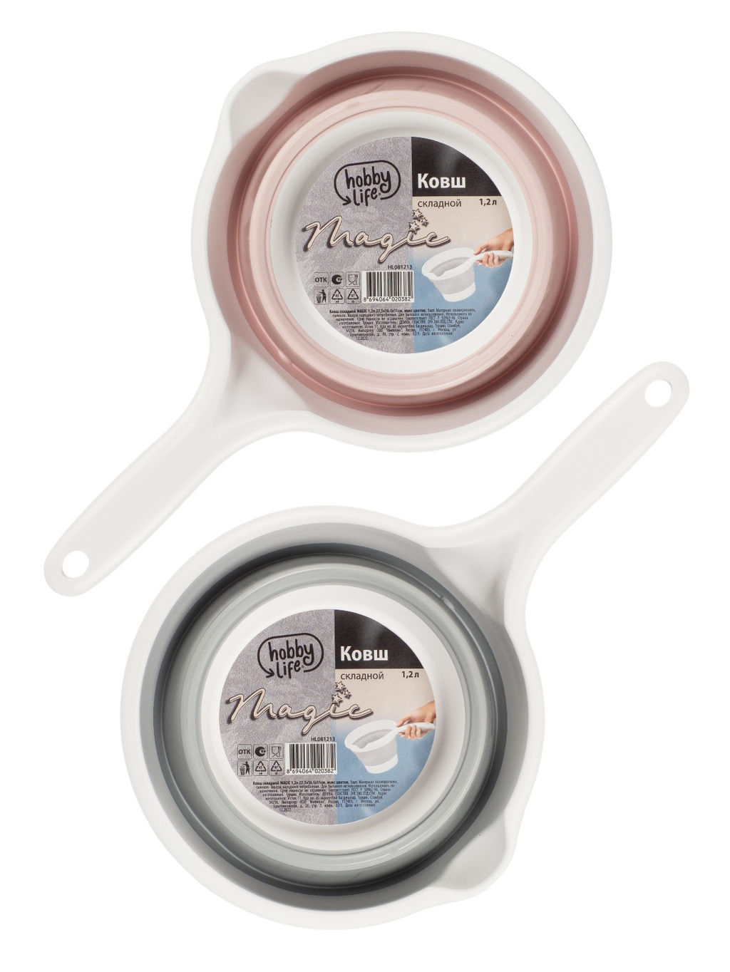 Ковш складной MAGIC 1.2л 27.5x16.5x11см микс цветов