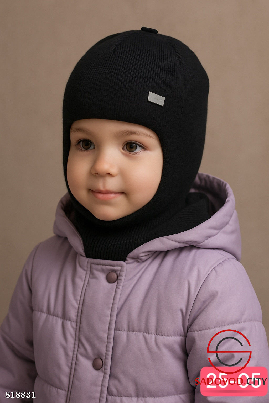 Шапка шлем зимняя для детей