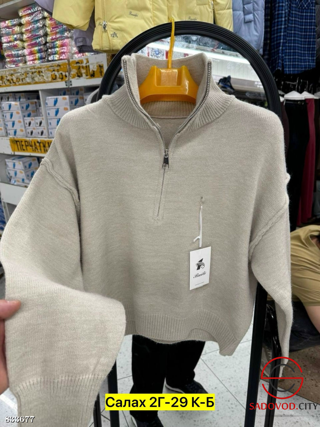 Кофта женская поло на молнии - Bruno фото 6