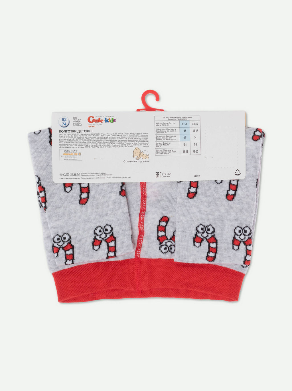 CONTE-KIDS NEW YEAR Колготки детские светло-серый - Conte elegant фото 13