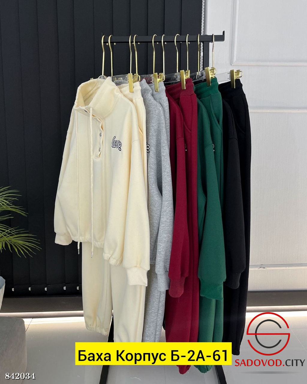 Костюм женский двойка, двунитка