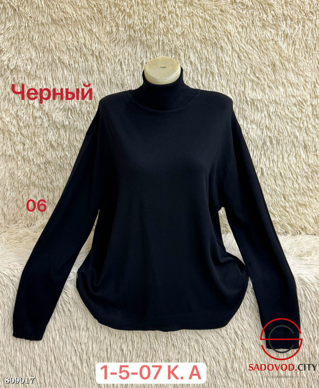 Водолазка женская однотонная - Bruno фото 3