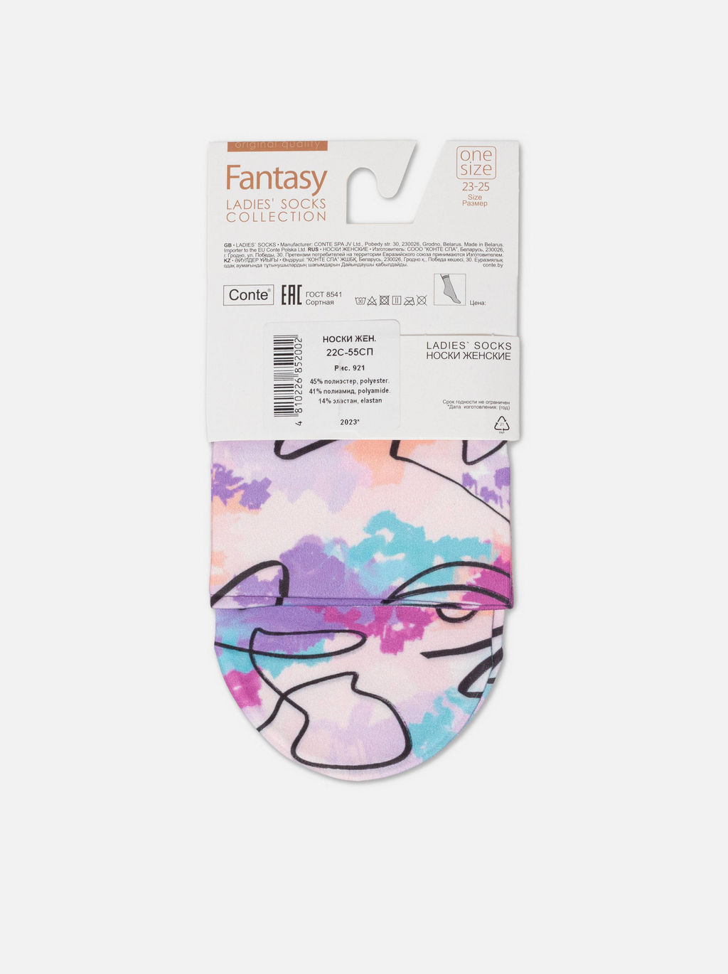Цена за 2 пары. Носки Классические CONTE FANTASY Плотные носки с рисунком Fantasy mix - Conte elegant фото 10