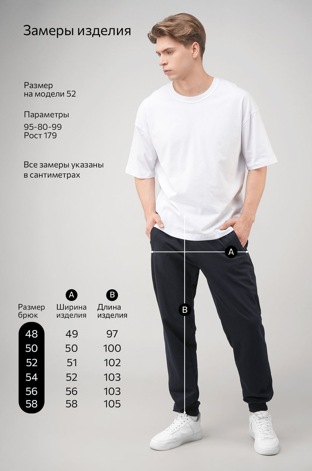 Мужские брюки из футера двухнитки Happyfox - Happy fox фото 18