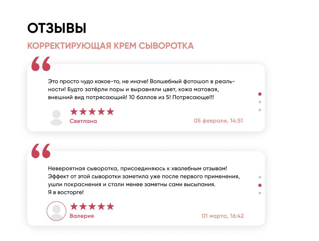 Крем-сыворотка против акне и пигментации / Azelais Corrective Cream-serum, 30 ml. - Icon skin фото 4