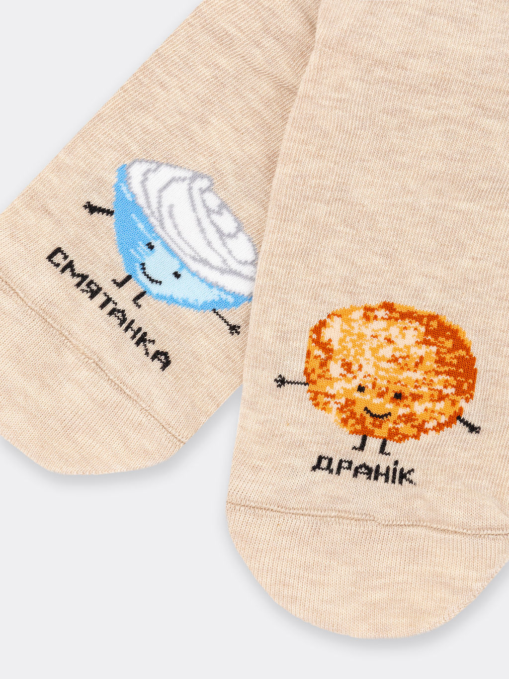 Цена за 5 пар! Носки унисекс бежевые с рисунком в виде драника и сметанки бежевый меланж 550U-2717