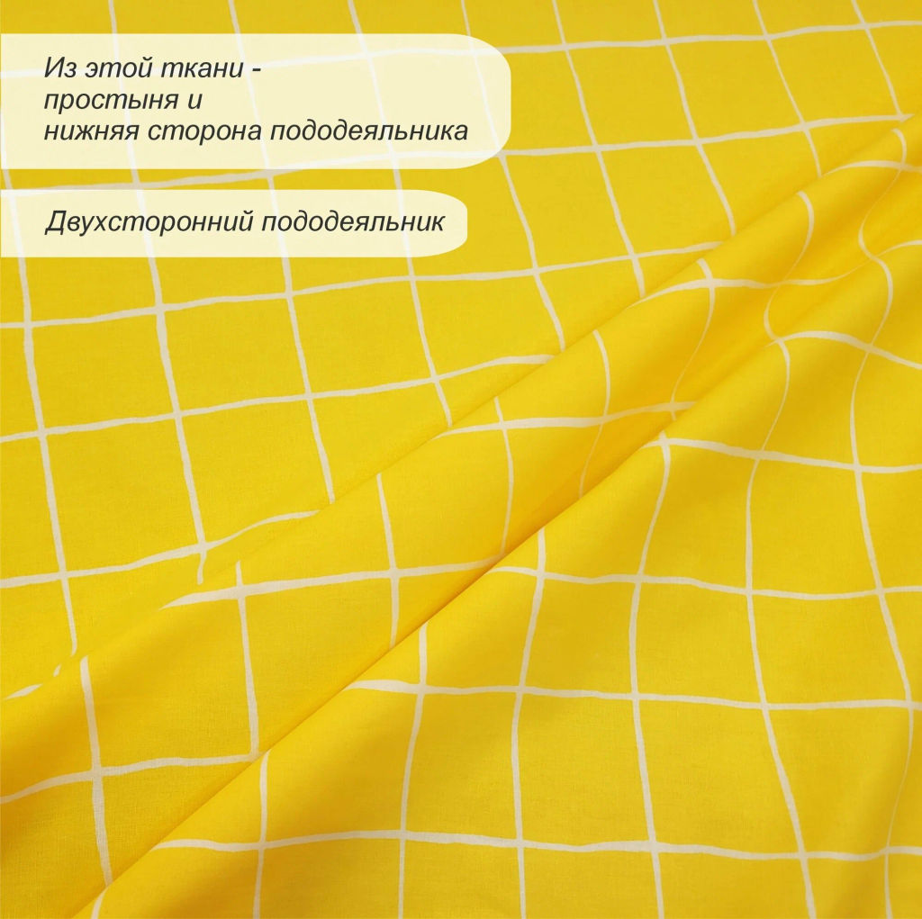 КПБ Поплин Иваново Детский артикул гуси - Виктория фото 2