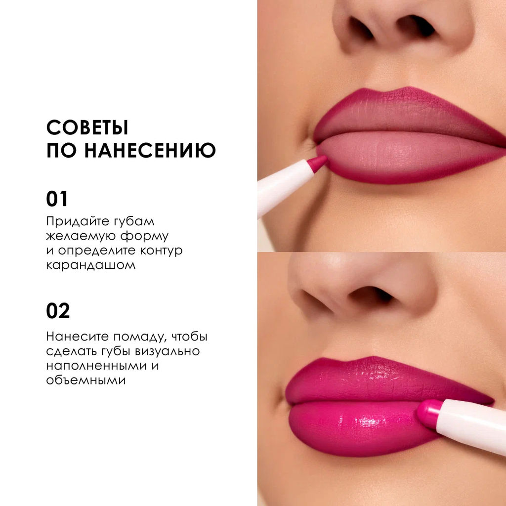 Губная помада VAMP! CREAMY DUO тон 012 Вишнево-красный - Pupa фото 5