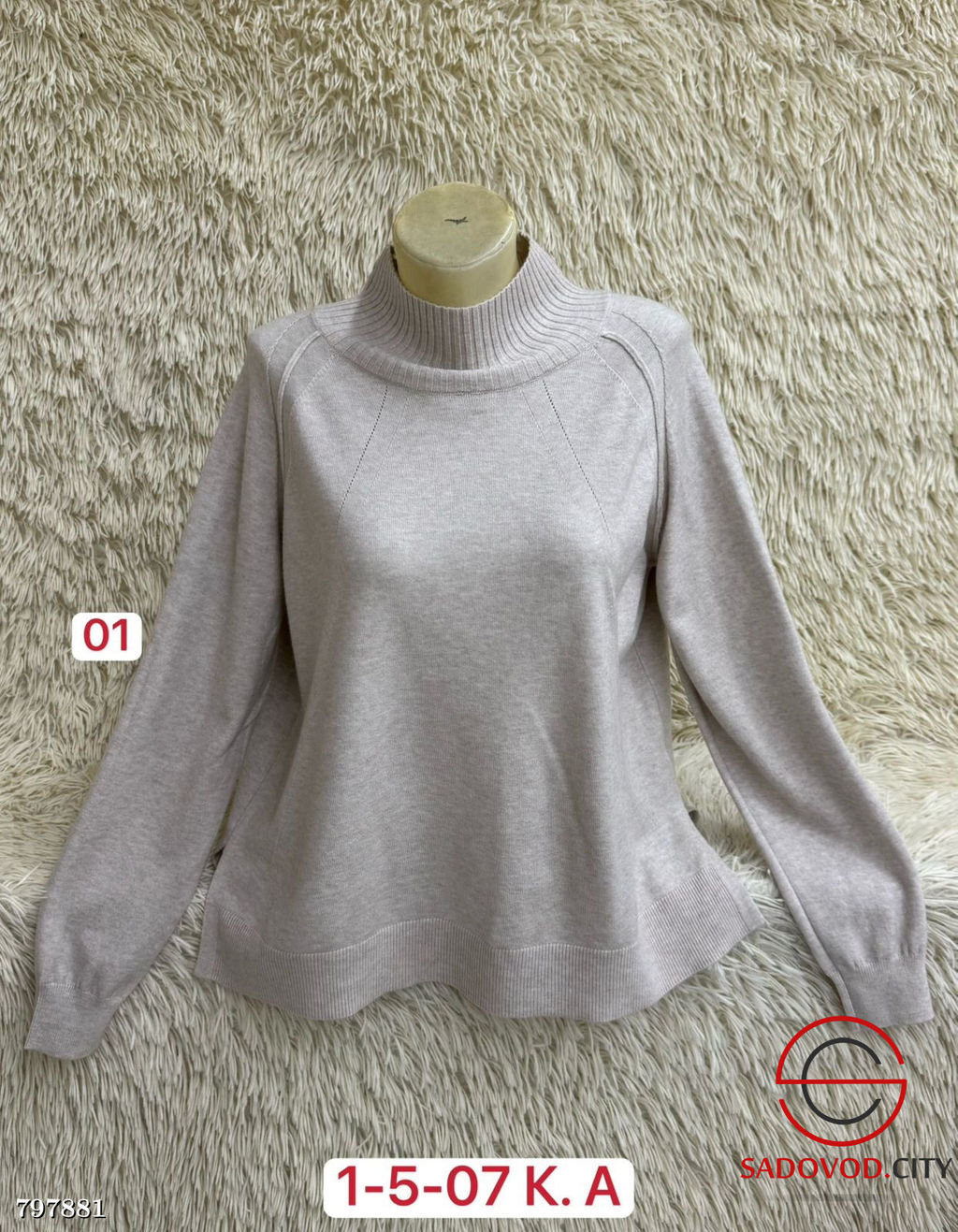 Водолазка женская однотонная