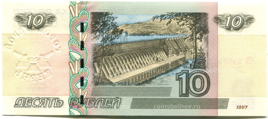 Банкнота 10 рублей 1997 года (модификация 2004 года) город герой Керчь