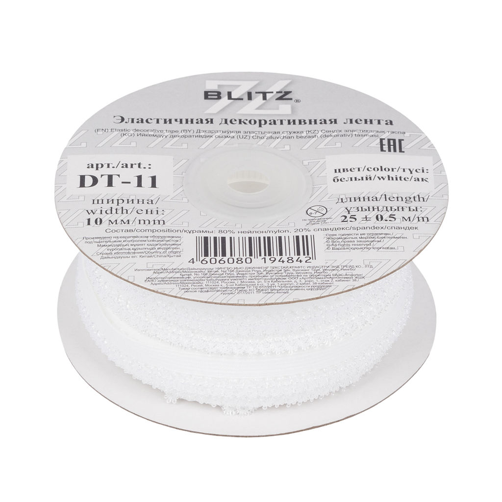 Лента BLITZ DT-11 эластичная 10 мм 25 м 0.5