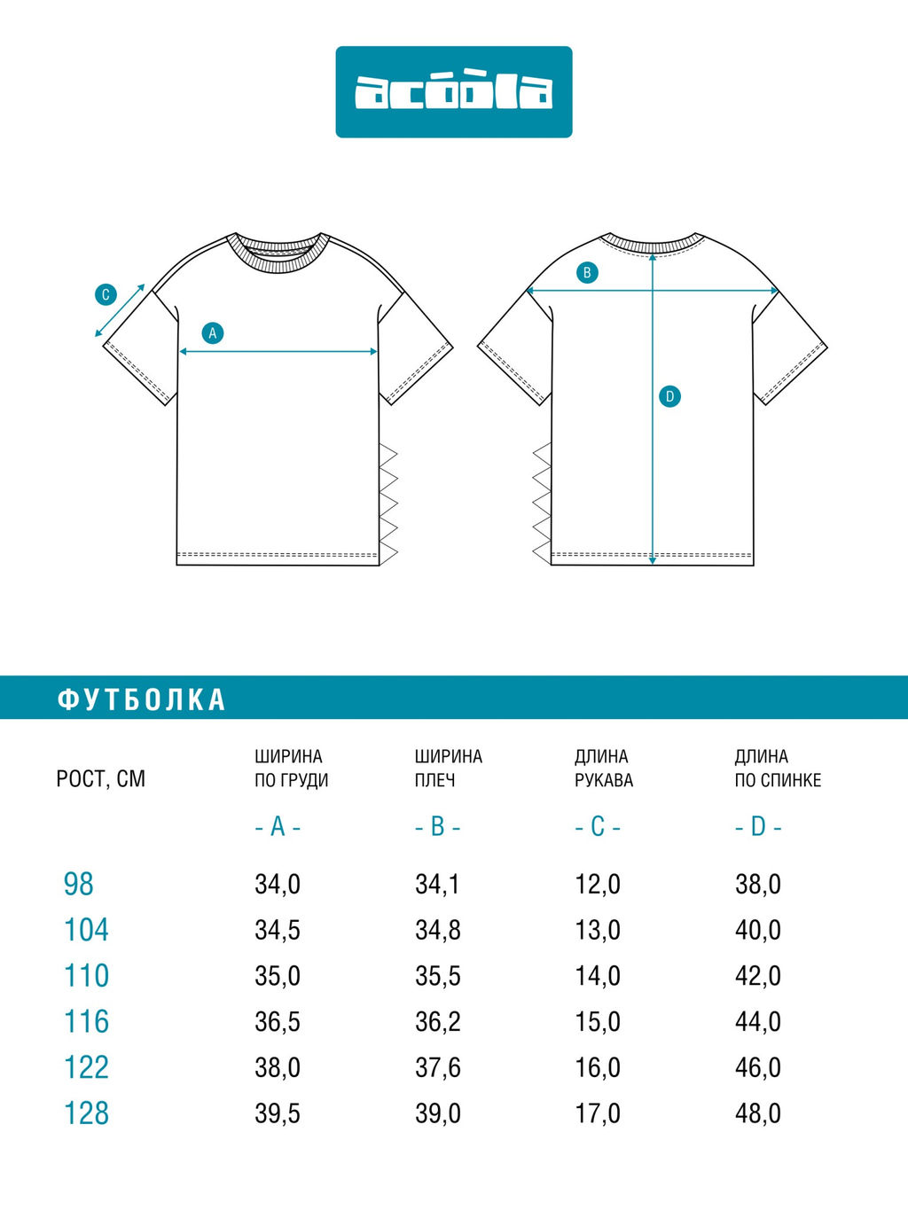 ACOOLA / Футболка детская для мальчиков Croco желтый  фото 5