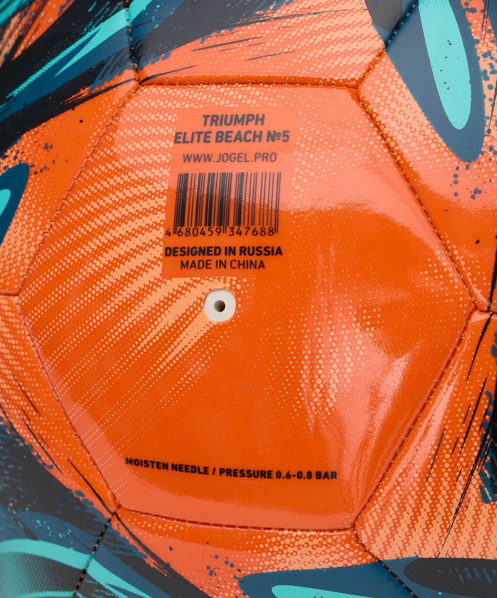 Мяч для пляжного футбола JOGEL Triumph Beach Elite №5