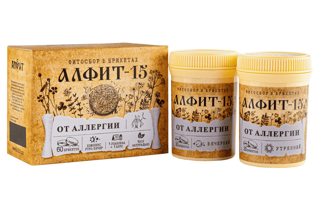 Алфит-15 от аллергии БАД в брикетах Алфит 1197