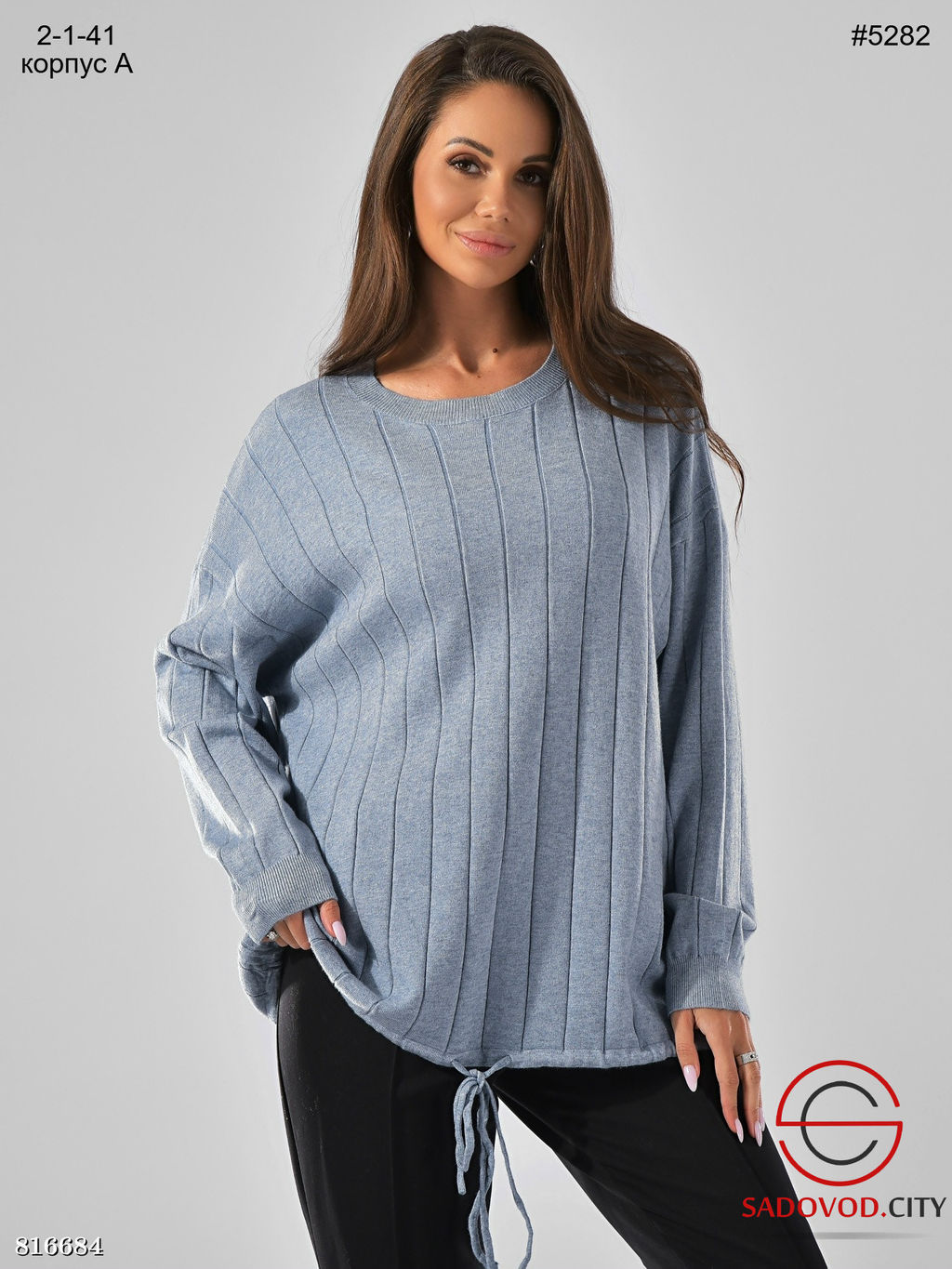 Тёплая вязанная кофта в стиле оверсайз - Bruno фото 4