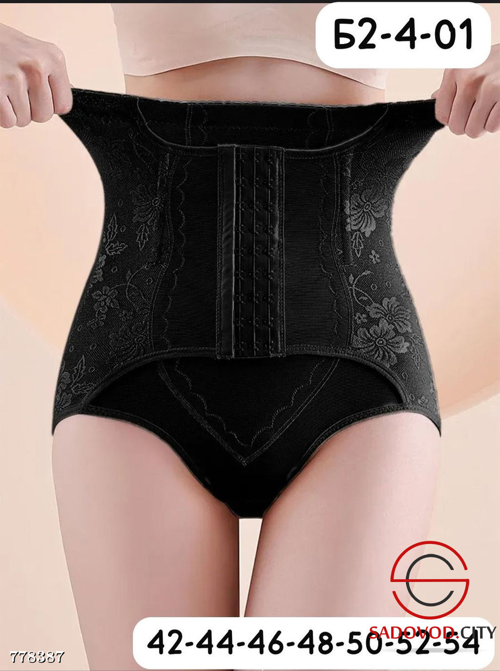 Трусы утяжка с корсетом женские