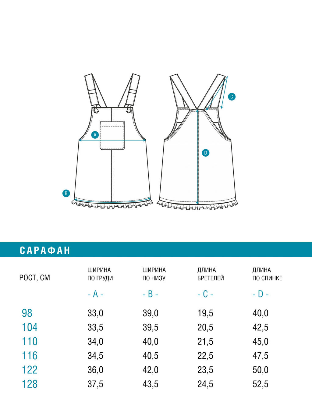 ACOOLA / Сарафан детский для девочек Sansa бежевый  фото 7