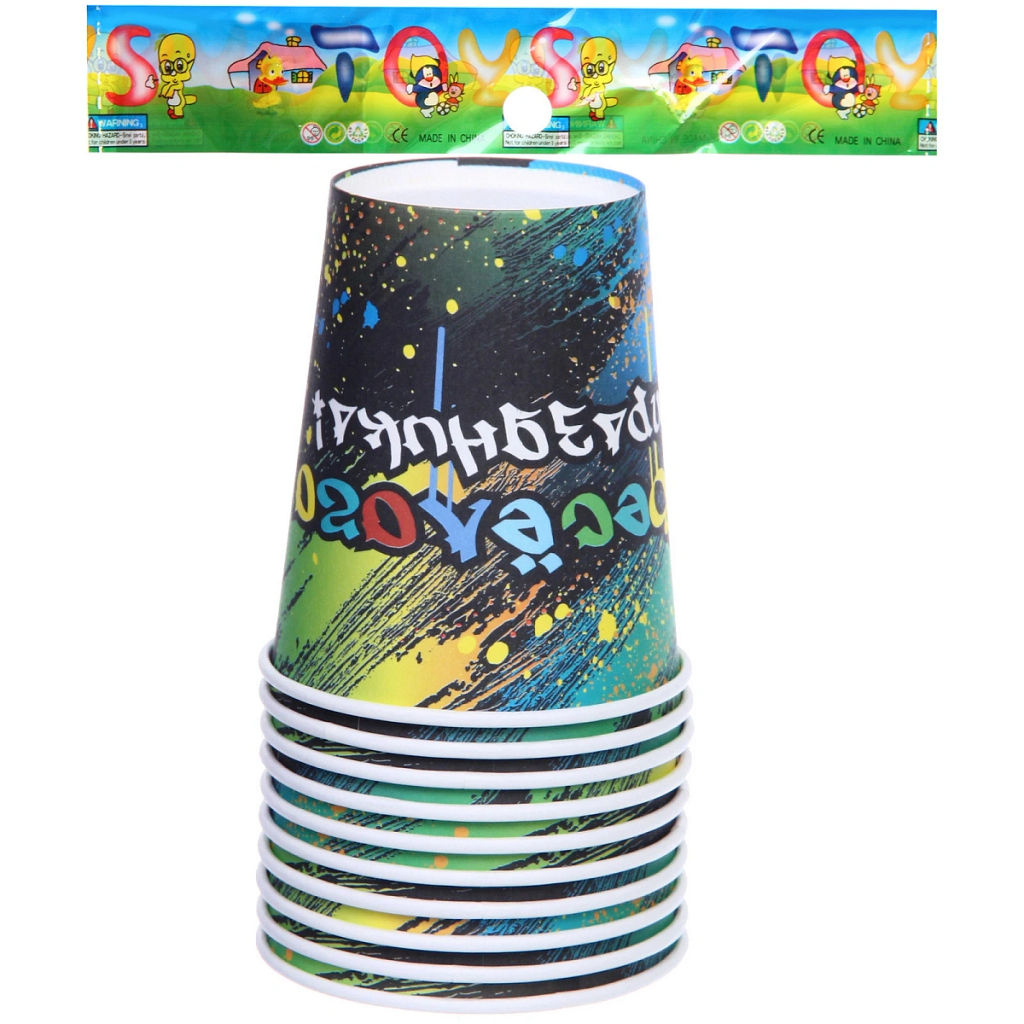 Стакан бумажный 0,2л в наборе 10 шт "Веселого праздника"