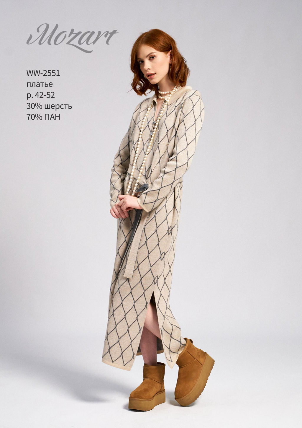 WW-2551-1 платье женское стальной