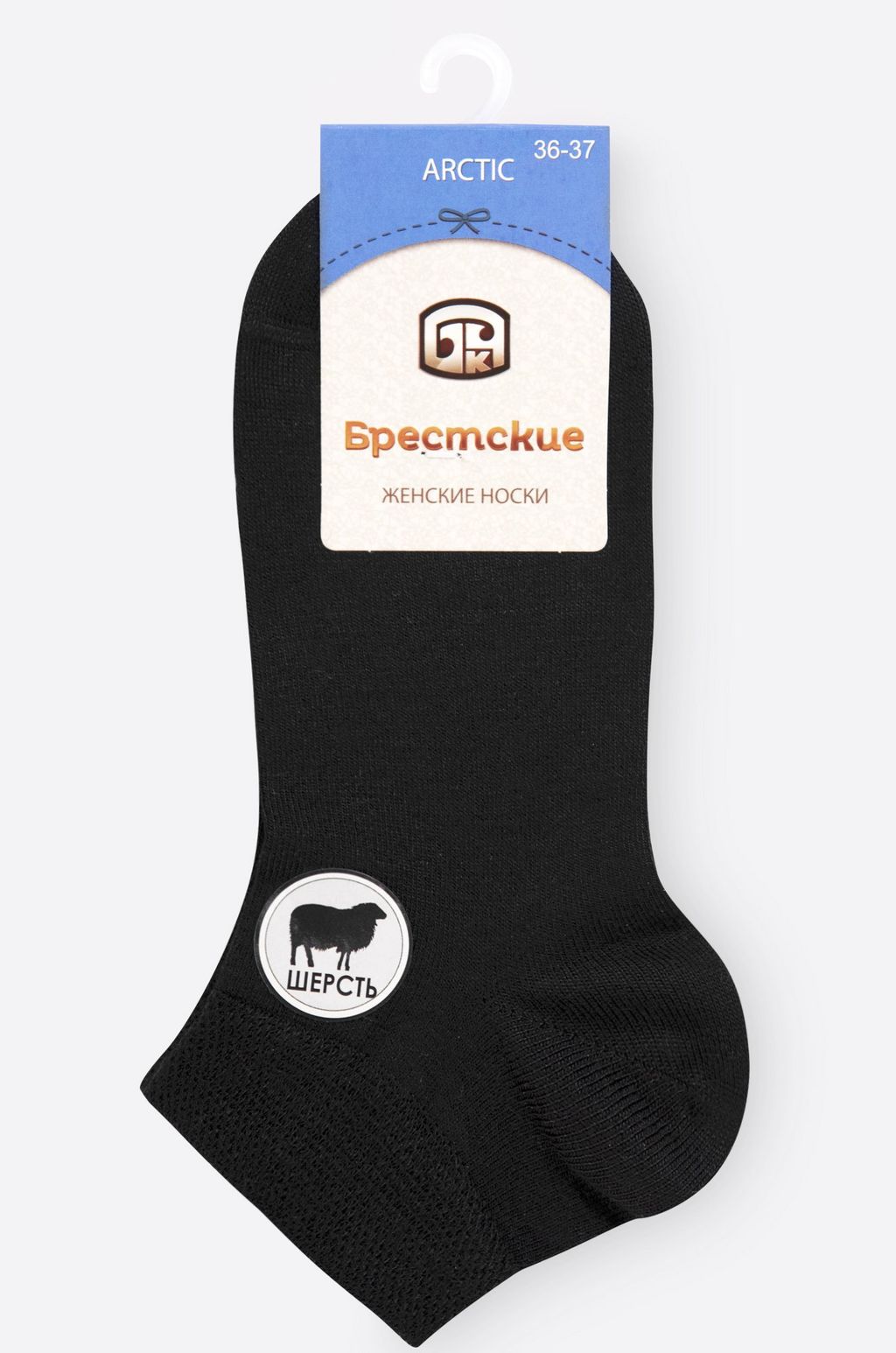 Женские шерстянные носки Брестские  фото 4
