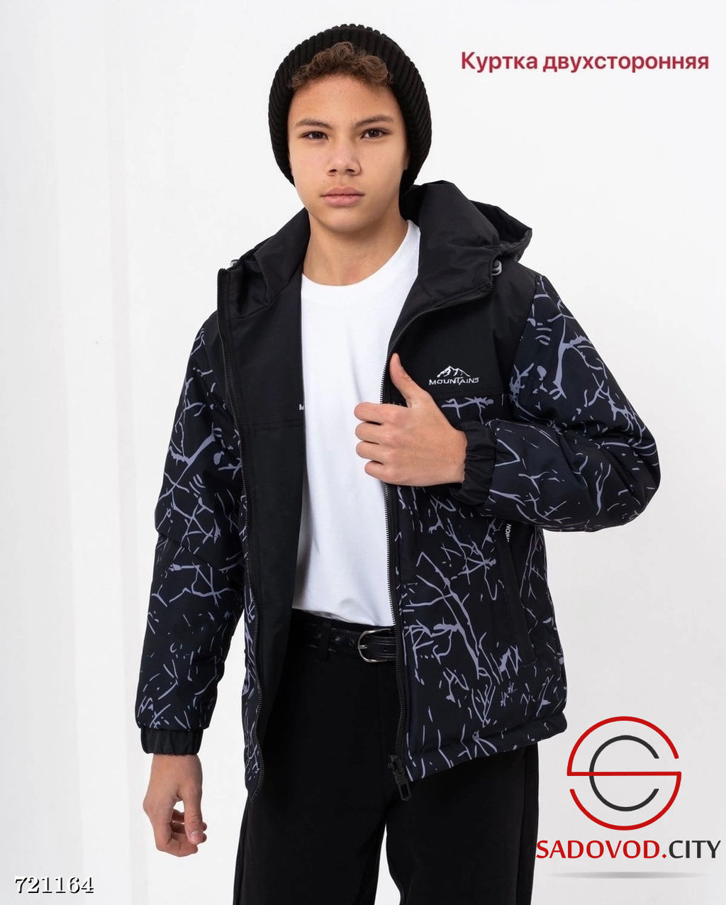 Куртка весенняя подростковая - Bruno фото 8