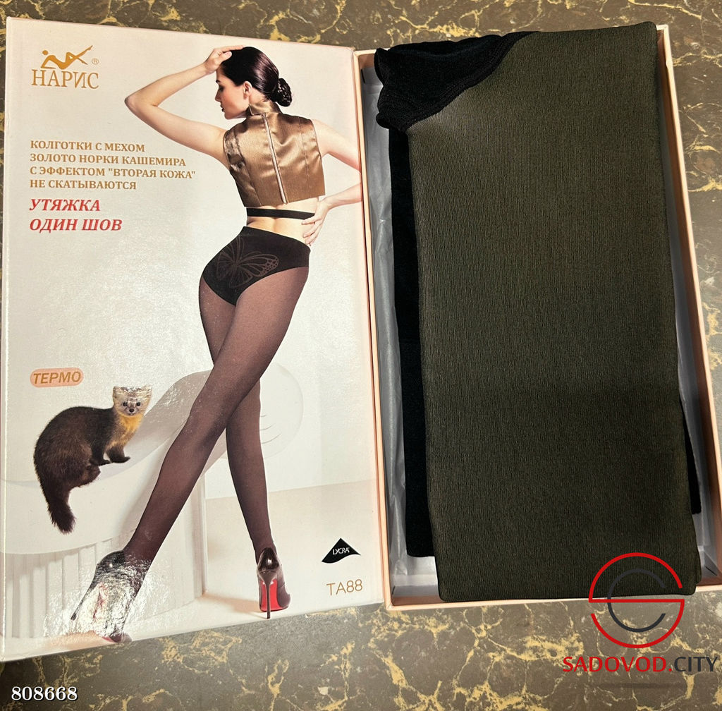 Колготки женские с начесом - Bruno фото 6
