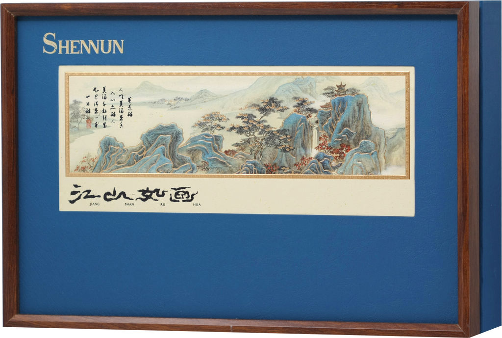 SHENNUN. Набор Прекрасная страна. Зеленый Би Ло Чунь 200 гр. карт.упаковка