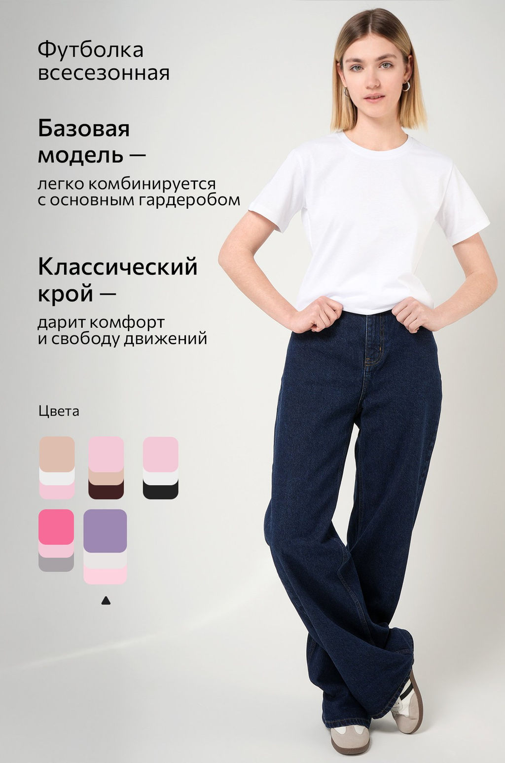 Женская базовая футболка из хлопка 3 шт. Happyfox