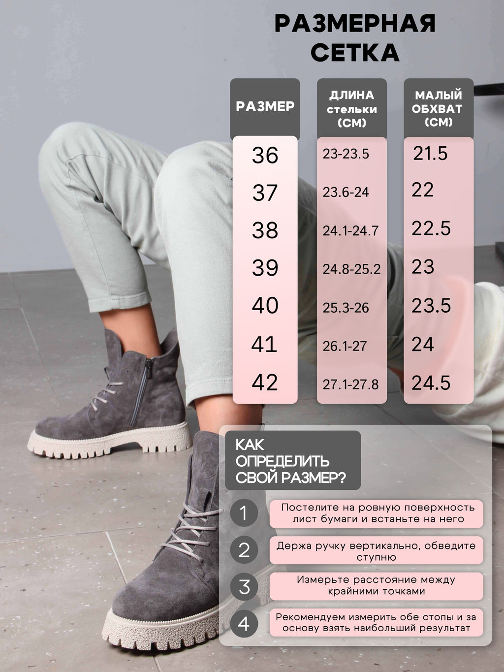 Ботинки EDART 228.V.1541be. Серый замок замша/байка фото 8