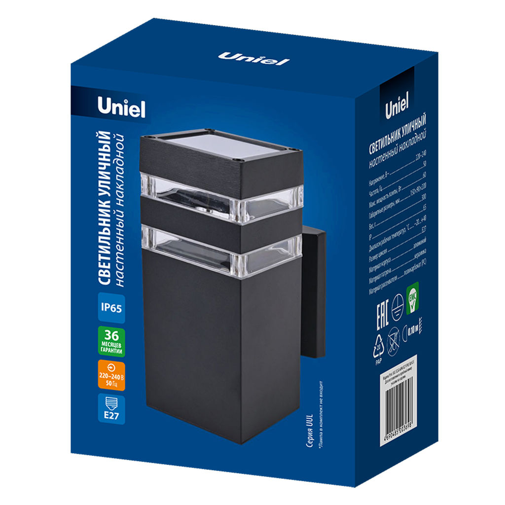 UUL-S23A 60W/E27 IP65 BLACK Светильник уличный, под лампу Е27. Архитектурный накладной. Корпус черный. TM Uniel