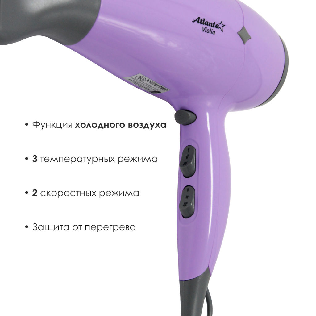 Фен электрический арт. ATH-6786 - Полимербыт фото 6