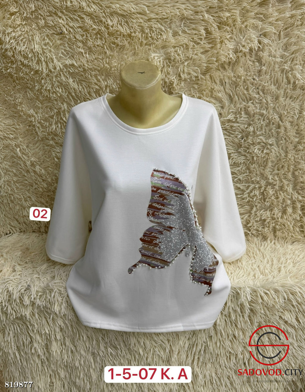 Кофта женская с рисунком