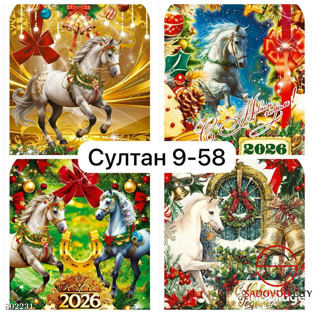 Сувенирные разделочные доски