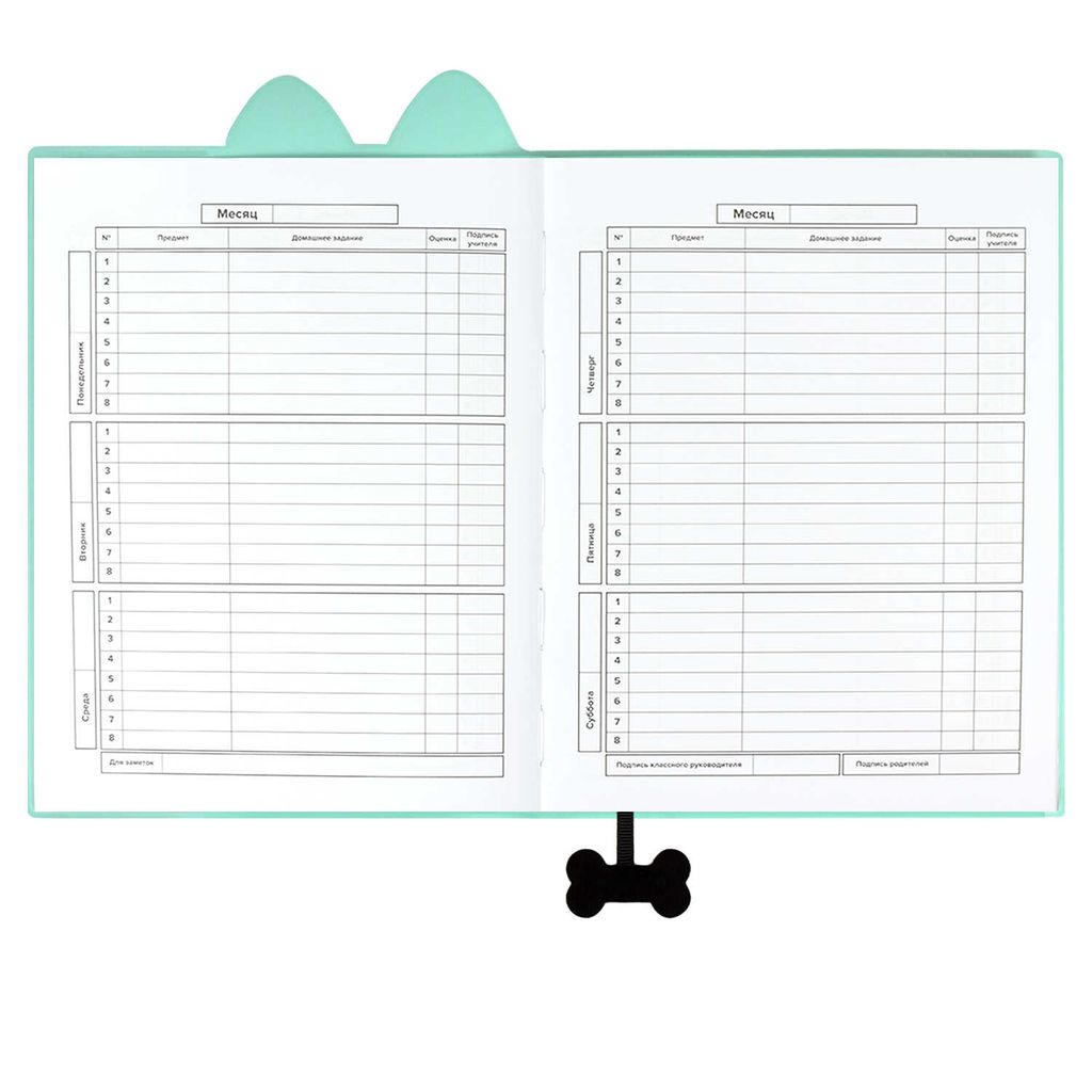 Дневник школьный арт. 58927 / 15 КРЭЙЗИ ПЕС - Феникс+ фото 7