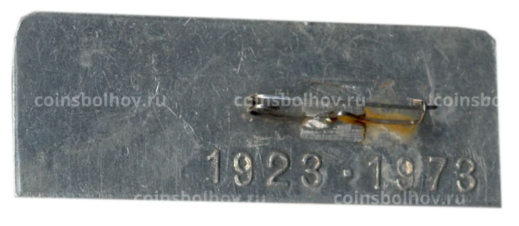 Значок 50 лет Бурятскому музею М.Н.Хангалова