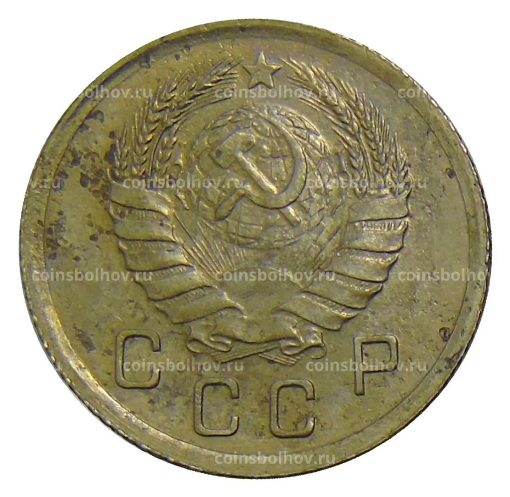 10 копеек 1940 года