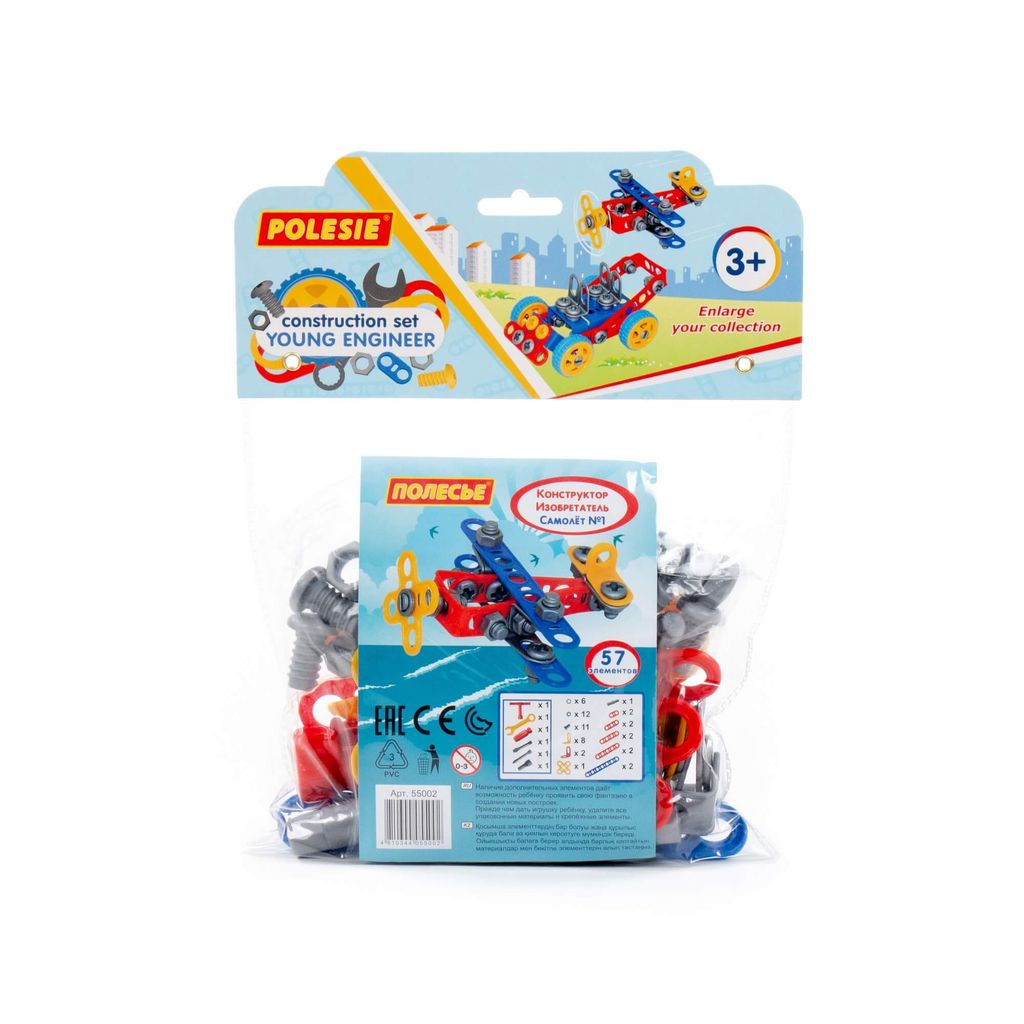 Конструктор Изобретатель - Самолёт №1 (57 элементов) (в пакете) - Полесье фото 6